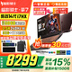 宏碁（acer）暗影騎士擎6/7電競游戲本 2024新14代處理器黑神話(huà)悟空2.5K滿(mǎn)血獨立顯卡筆記本 擎7-i7-14650HX 32G RTX5060 1T高速固態(tài)硬盤(pán) 2.5K屏