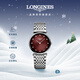 浪琴（LONGINES）瑞士手表 嘉嵐系列 石英鋼帶女表 L45124916