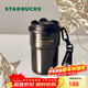星巴克（Starbucks）咖啡寶藏咖啡杯流金款雙飲口不銹鋼杯365ml車(chē)載水杯圣誕禮物