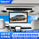 GoGoGPS適用現代庫斯途車(chē)載吸頂電視汽車(chē)后排娛樂(lè )系統屏顯示器改裝大篷車(chē) 庫斯途吸頂電視到店安裝