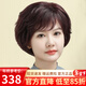 佰美絲 假發(fā)女自然全頭套真發(fā)短卷發(fā)蓬松中老年女士媽媽遮白發(fā) 全真發(fā)遞針頭旋 深棕色 短發(fā) 均碼