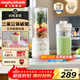 摩飛電器榨汁杯輕食破壁機 榨汁機家用迷你小型碎冰奶昔果汁機元旦新年禮物全自動(dòng)無(wú)線(xiàn)便攜式MR9808 輕食破壁機【旗艦新品】椰奶白