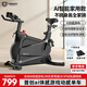英爾?。▂ingerjian） 動(dòng)感單車(chē)磁控健身車(chē)家用靜音室內健身房運動(dòng)器材減肥腳踏自行車(chē) 【尊享款黑】速燃智能表/物磁雙阻