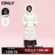 ONLY冬季90白鵝絨連帽抽繩直筒中長(cháng)款羽絨服女|123412026 S00 白色 S 160/80A