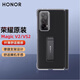 HONOR榮耀magic v2保護殼原裝皮革帶支架中軸鉸鏈保護新款魔術(shù)vs2折疊屏至臻版手機套真皮外殼原廠(chǎng)正品 Magic V2【黑色】皮革支架殼