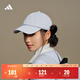 adidas實(shí)用時(shí)尚百搭顯臉小軟頂運動(dòng)棒球帽遮陽(yáng)帽子男女阿迪達斯 淺藍色   OSFM