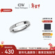 丹尼爾惠靈頓（DanielWellington）dw戒指女 歐拉系列情侶戒指 月光銀52號情人節禮物送女生DW1538