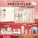 后Whoo秘貼抗皺緊致修護保濕面霜禮盒5件套護膚品套裝新年禮物女士