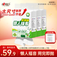 心相印廚房用紙懸掛式220抽*3包壁掛式一次性懶人抹布 吸水吸油干濕兩用