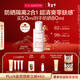 嬌韻詩(shī)輕透隔離防曬乳（自然色）50mlSPF50 PA美白隔離護膚品生日禮物