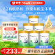 瑞哺恩蒙牛瑞哺恩菁至幼兒奶粉123段一二三段0-6-12-36個(gè)月A2β有機OPO 6罐贈121g*7【拍6罐享原箱發(fā)貨】 3段