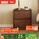 京東京造家居悅楓實(shí)木床頭柜 天然橡膠木雙層儲物 收納臥室儲物柜胡桃色