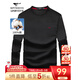 七匹狼長(cháng)袖T恤男25秋季5A抗菌面料莫代爾圓領(lǐng)長(cháng)T男士寬松顯瘦打底衫男裝 001(黑色)-升級版 2XL 180/96A