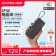 CUKTECH酷態(tài)科【3C認證可上飛機】電能塊自帶線(xiàn)20000毫安移動(dòng)電源55W快充充電寶適用蘋(píng)果17小米筆記本CP25