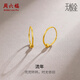 周六福5G工藝黃金耳環(huán)女足金耳飾生日禮物計價(jià)A0910234 約0.79g 一對