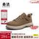 森達工裝鞋男子年冬季新款商場(chǎng)同款戶(hù)外潮流休閑鞋1SR01DM4 卡其色 39