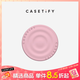 CASETIFY 【新色發(fā)售】純色波漾手機支架/磁吸支架 白色/礫石白/柔霧紫/蜜蘿紫/藤蔓綠 Magsafe手機通用 粉色 磁吸支架