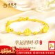 老鳳祥黃金手鏈三生三世四葉草轉運珠足金手飾送女友老婆情人節生日禮物 三生三世四葉草雙層手鏈+愛(ài)的承諾書(shū)禮盒(約0.65g)
