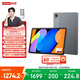 聯(lián)想平板小新Pad 11 英寸2.5K高清護眼大屏 90Hz高刷娛樂(lè )影音AI學(xué)習平板 8+256G灰【5G插卡通話(huà)】