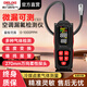 德力西電氣鹵素檢測儀電子空調冰箱氟利昂冷媒檢漏儀制冷劑家用測漏儀 高精度家用【空調冰箱測漏儀】