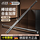 JCZS棒球棍棒細棍防身用品合法武器實(shí)心鋼車(chē)載鐵棍桿鋼管金屬車(chē)內棒子 淬火細棍-黑騎士80cm【質(zhì)保八年 打斷白送】