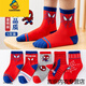 G.duck男童襪子春秋純棉兒童無(wú)骨奧特曼嬰兒寶寶中筒恐龍秋冬男孩學(xué)生襪 紅蜘蛛俠 5雙 5-9歲 5-8歲（建議鞋碼27-31碼）