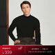 FULL MONTY羊毛可機洗易打理針織衫男士半高領(lǐng)套頭長(cháng)袖商務(wù)休閑上衣 黑色8885 L