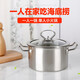 單人小火鍋 商用小火鍋鍋具 一人一鍋 家用迷你小湯鍋 18cm帶蓋