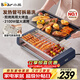 小熊（Bear）電烤爐電燒烤爐家用烤肉鍋電烤盤(pán)電烤爐燒烤烤串烤肉一體無(wú)濃煙全機可拆洗5-7人Q21N1