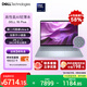 戴爾筆記本電腦 國家補貼 DELL 16Plus 120Hz 16英寸高性能輕薄本AI辦公(2代酷睿Ultra 5 32G 1T 2.5K)