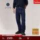 Levi's【商場(chǎng)同款】李維斯匠心丹寧日本制男士501直筒牛仔褲 深牛仔色 32 32