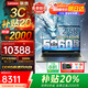 聯(lián)想拯救者Y9000P 2026年25補貼 電競游戲筆記本電腦 AI元啟滿(mǎn)血RTX5060獨立顯卡設計師建模工作站可選 爆款 銳龍版R9 RTX5060 8G獨顯 斗戰者 16G+1T DDR5高頻內