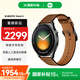 小米（MI）Xiaomi Watch 5 eSIM 全智能旗艦手表 智能手勢控制 健身房模式 金棕色