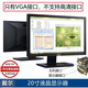 戴爾DELL 2216/U2412 二手液晶高清顯示器 19寸20 22 23 24寸 辦公家用監控 型號3：戴爾液晶20寸顯示器/9成新