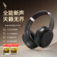 西伯利亞（XIBERIA）羽DM02雙金標版頭戴式深度降噪藍牙耳機超長(cháng)續航音樂(lè )游戲運動(dòng)耳麥手機電腦磨砂黑送男友送女友禮物