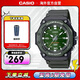 卡西歐（CASIO）經(jīng)典運動(dòng)防水防震學(xué)生手表石英表 MW-620H-3AVDF綠色 
