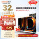 酷開(kāi)（coocaa）創(chuàng  )維京東聯(lián)名款電視JD 01系列 32英寸 京東OS 無(wú)開(kāi)機廣告 智能投屏 高清全面屏液晶電視32K3 32英寸