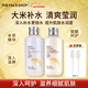菲詩(shī)小鋪（THE FACE SHOP）新年禮物大米精粹水乳套裝護膚品保濕滋潤改善粗糙敏感肌膚 [2支]大米保濕水+乳套裝