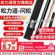 松力道松優(yōu)臺球桿松和松圣小頭中式黑八摩梟鳳鳴通桿黑8逐日松源球桿 松力道問(wèn)松+保養套裝+咨詢(xún)驚喜