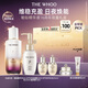 后Whoo秘貼煥能緊韌修護精華液限量5件套禮盒200ml生日禮物女士