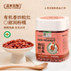 蓋亞農場(chǎng)有機紅花生1.6斤 紅皮花生米四粒紅花生仁五谷雜糧粗糧