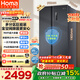 奧馬（Homa）歐洲臻品700升對開(kāi)門(mén)家用電冰箱超大容量一級能效風(fēng)冷無(wú)霜冷藏冷凍除菌雙開(kāi)門(mén)700WKH/B國家補貼