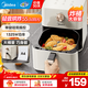 美的（Midea）空氣炸鍋全自動(dòng)實(shí)用大容量家用空氣炸鍋上下雙熱源烤紅薯免翻面電炸鍋烤箱早餐機多功能炸薯條 單旋烘烤免翻面 4.5L KZE4515