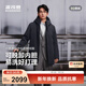 波司登（BOSIDENG）25年90鵝絨羽絨服中長(cháng)款男商場(chǎng)同款通勤商務(wù)連帽內膽可拆行政外套 【店長(cháng)推薦】青云藍5954-卡碼拍大 XL 185/104A 體重約155-170斤