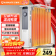 艾美特（AIRMATE）【明星單品】取暖器/電熱油汀/電暖器家用/電暖氣片 13片大面積速熱加濕烘衣干衣烤火爐電油汀 