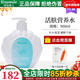 瑞倪維兒院裝活膚營(yíng)養水500ml補水保濕爽膚水護膚品康婷旗艦專(zhuān)柜正品化妝 院裝活膚營(yíng)養水