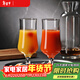 帕莎帕琦紅酒杯葡萄酒杯啤酒飲料杯多功能高腳杯385毫升2只44169