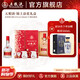 五糧液【新年超值購】錦上添花禮盒 52%vol 500mL 2瓶