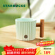 星巴克（Starbucks）薄荷綠漸變條紋款馬克杯375ml辦公室水杯咖啡杯子男士圣誕禮物