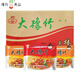 豫竹大豫竹方便面52g整箱泡面湯面速食懷舊零食多口味干吃面學(xué)生年貨 【40包混裝】紅燒牛肉味+香辣牛肉味